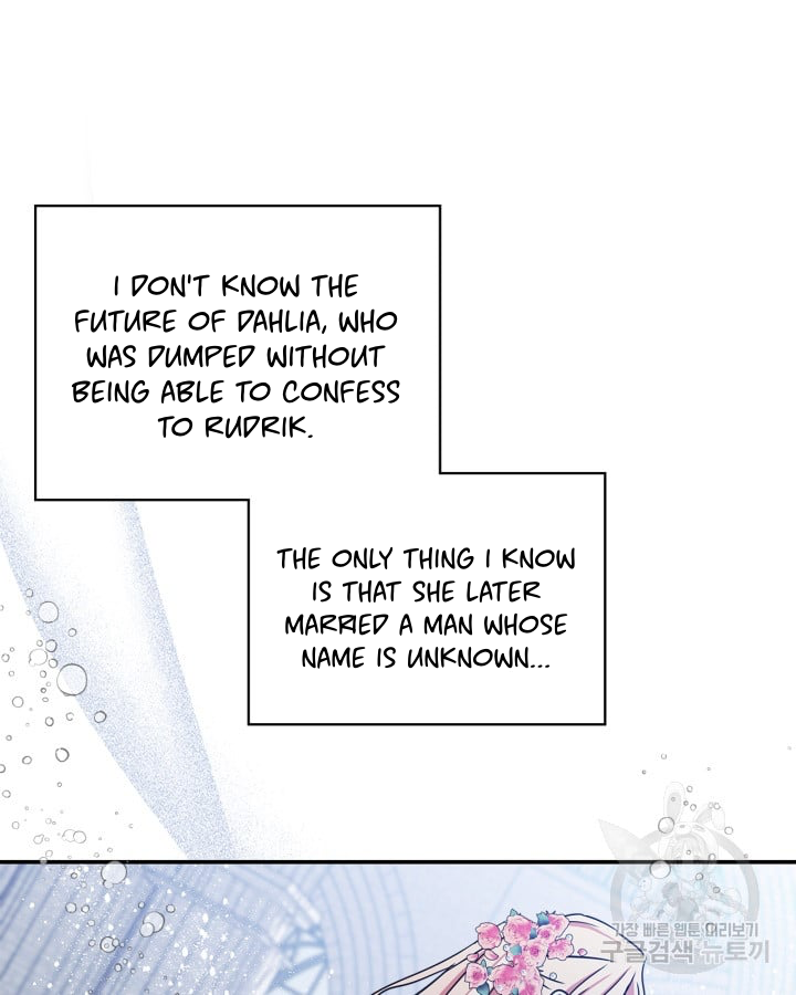 I Became The Male Lead’s Female Friend Chapter 0 216 43