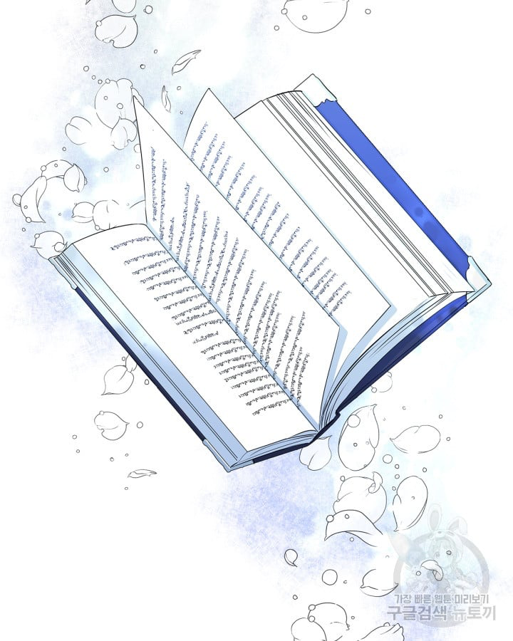 I Became The Male Lead’s Female Friend Chapter 0 181 8