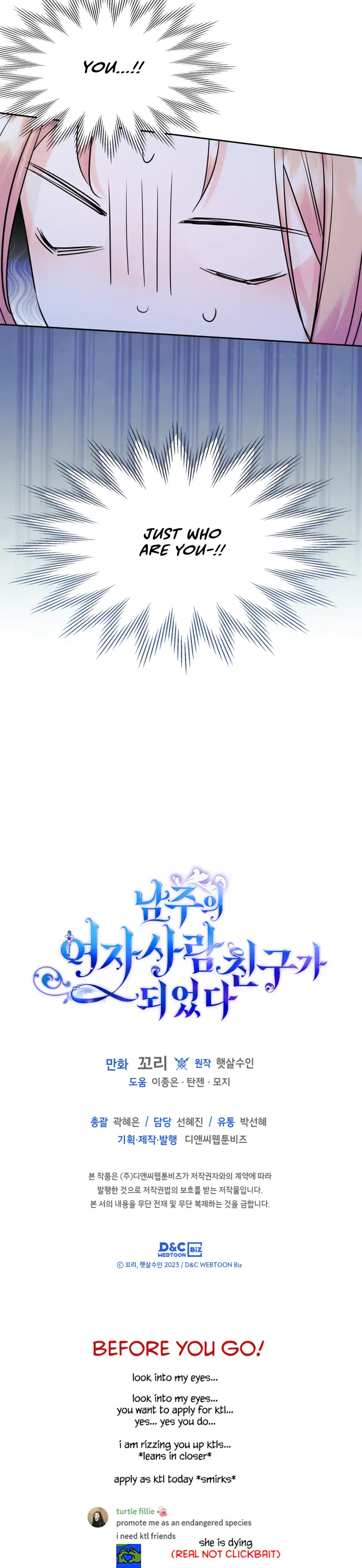 I Became The Male Lead’s Female Friend Chapter 32 49 09