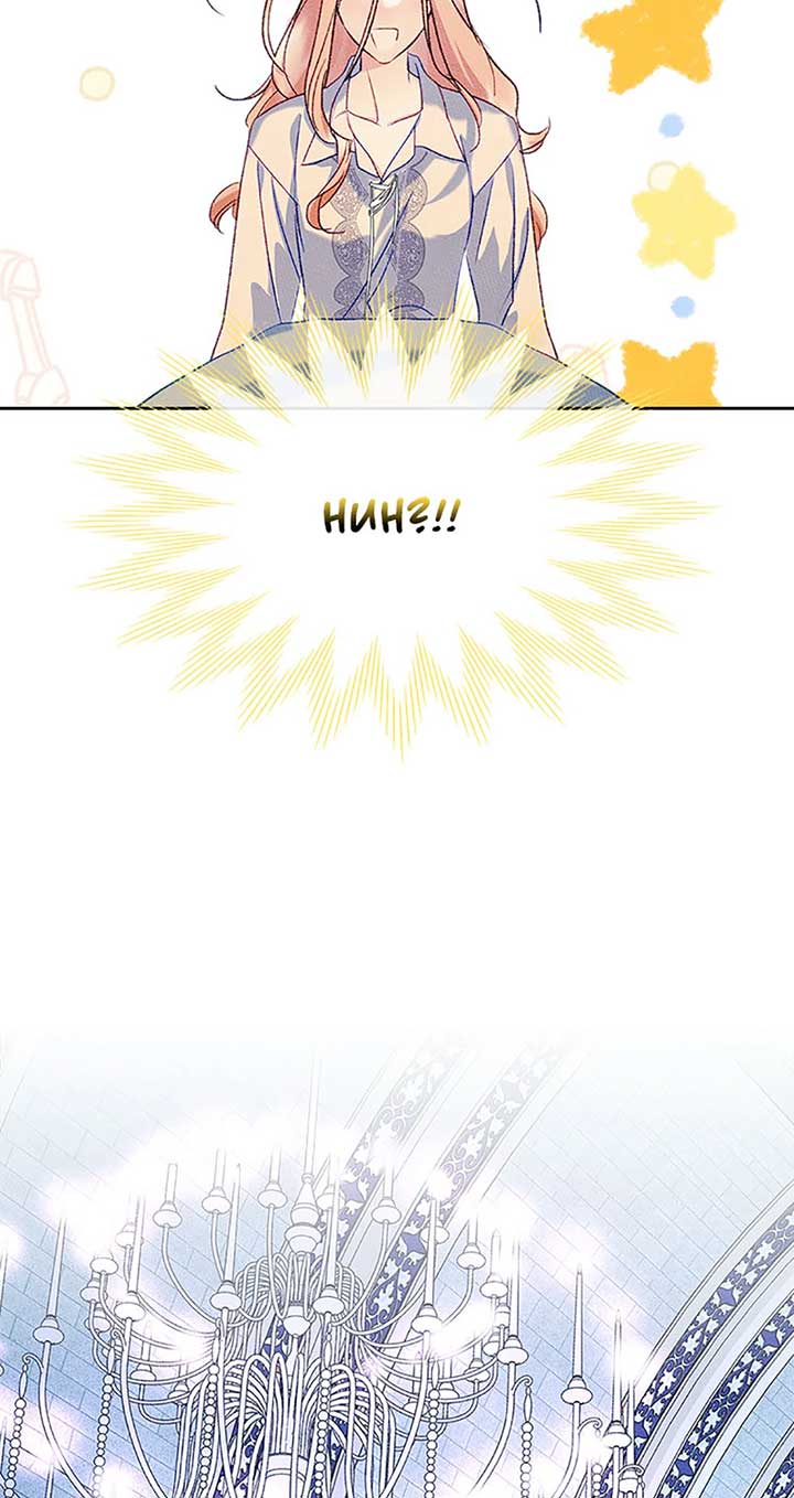 I Became The Male Lead’s Female Friend Chapter 56 238 36