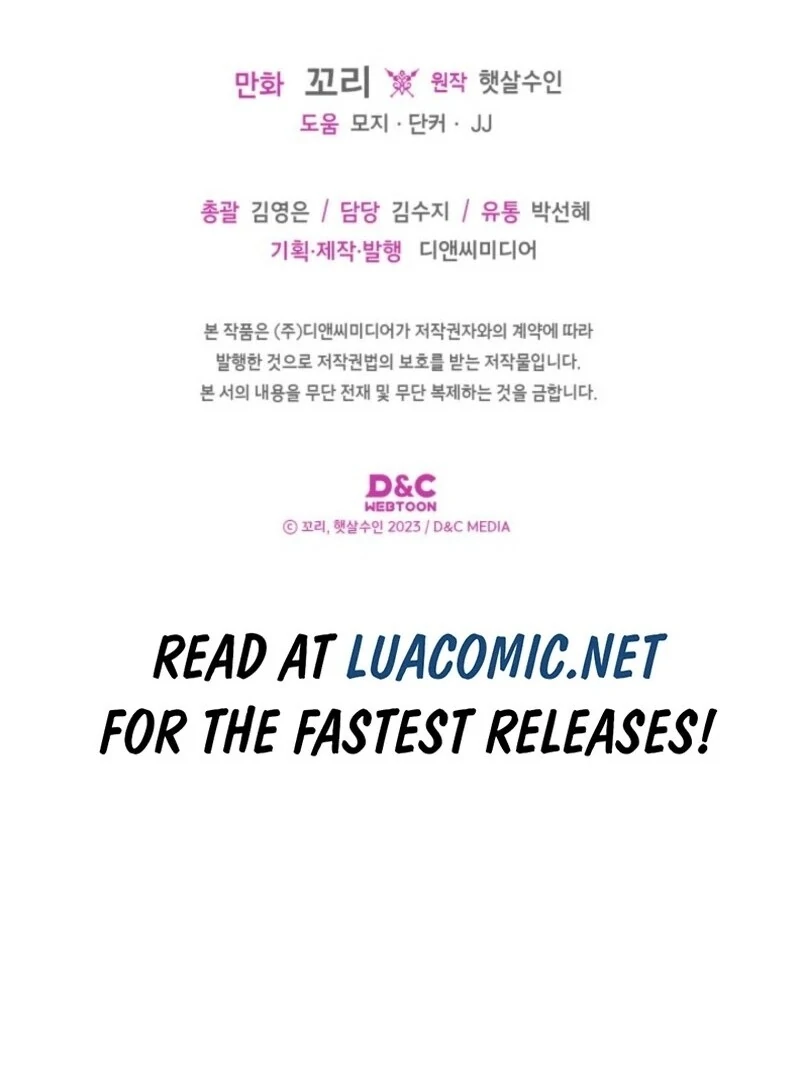 I Became The Male Lead’s Female Friend Chapter 84 461 ch 84 112