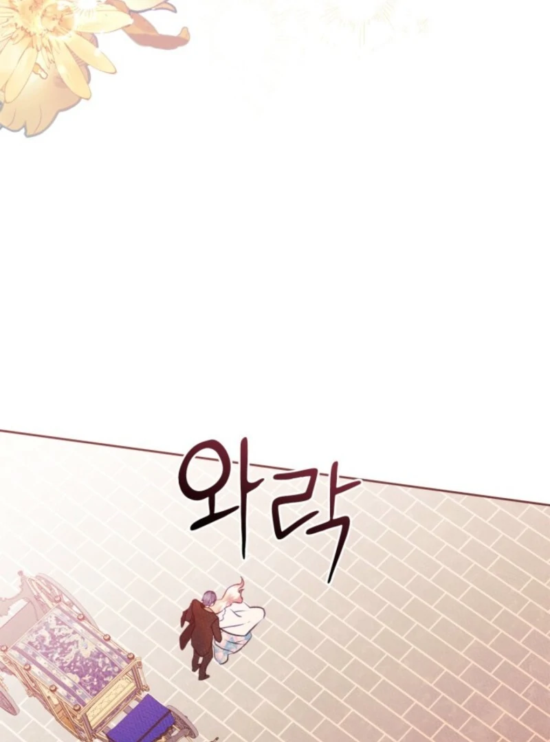 I Became The Male Lead’s Female Friend Chapter 90 418 090