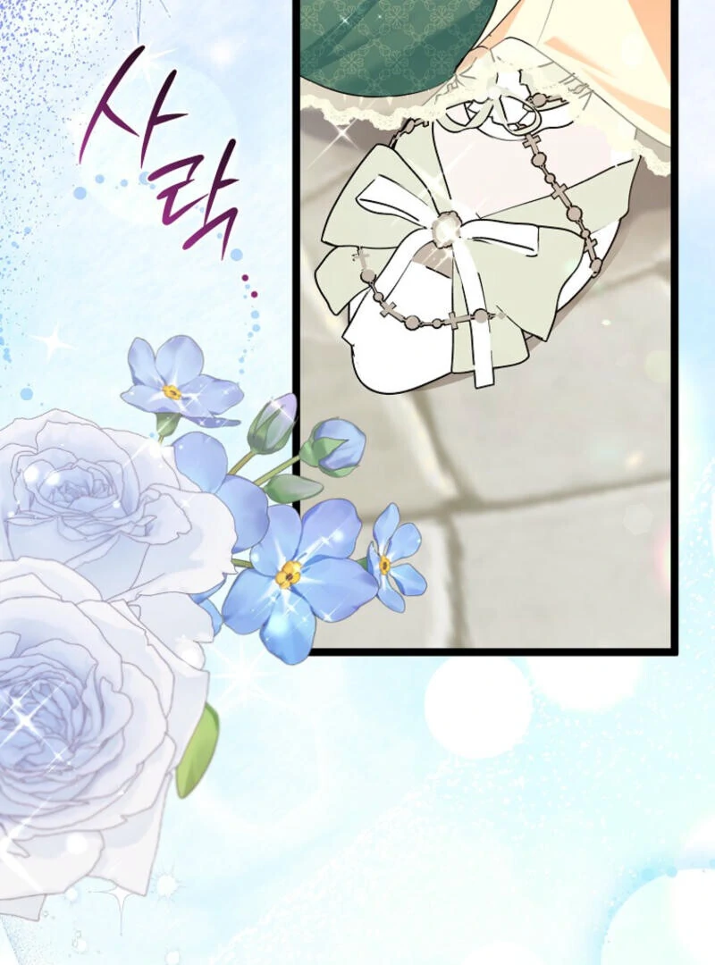 I Became The Male Leads’ Target Chapter 11 423 ch 11 29