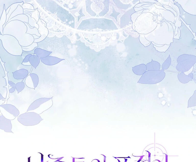 I Became The Male Leads’ Target Chapter 11 427 ch 11 33