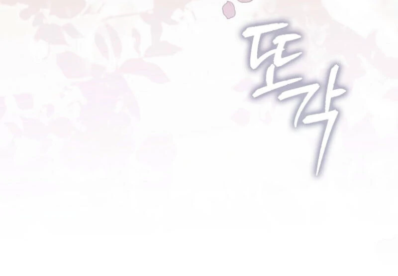 I Became The Male Leads’ Target Chapter 12 365 ch 12 52