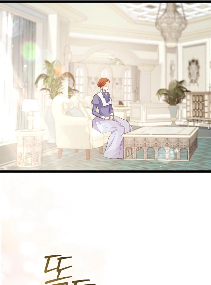 I Became The Male Leads’ Target Chapter 13 404 ch 13 13