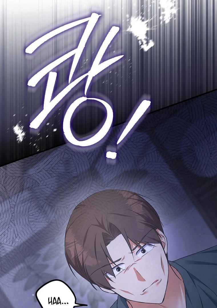 I Became The Male Leads’ Target Chapter 14 341 ch 14 19