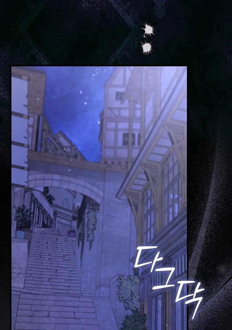 I Became The Male Leads’ Target Chapter 14 371 ch 14 49