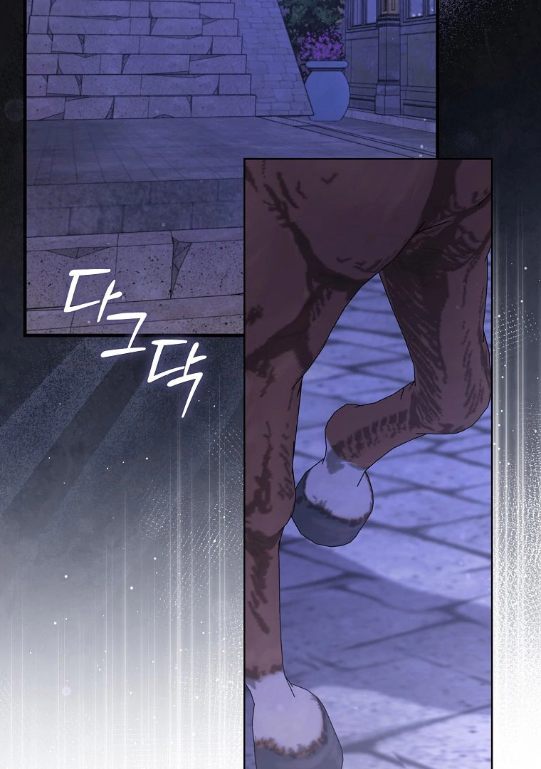 I Became The Male Leads’ Target Chapter 14 372 ch 14 50