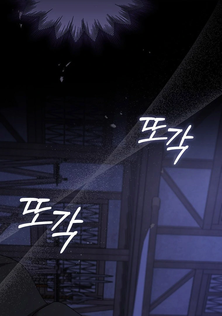 I Became The Male Leads’ Target Chapter 14 385 ch 14 63