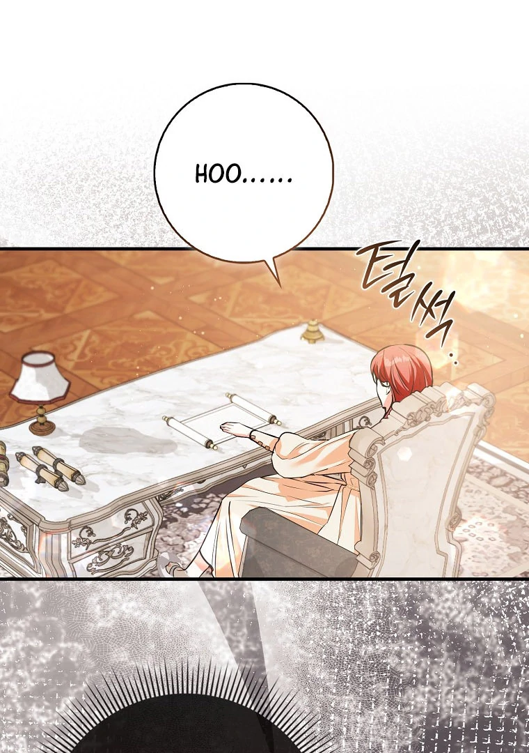 I Became The Male Leads’ Target Chapter 14 397 ch 14 75