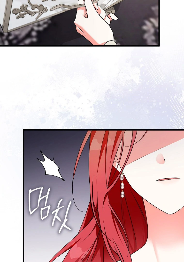 I Became The Male Leads’ Target Chapter 14 404 ch 14 82