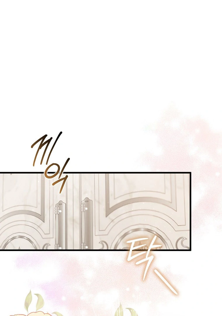 I Became The Male Leads’ Target Chapter 14 421 ch 14 99