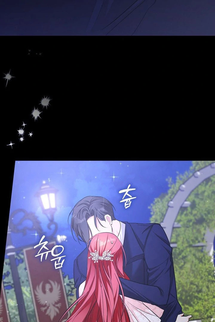 I Became The Male Leads’ Target Chapter 16 378 ch 16 11