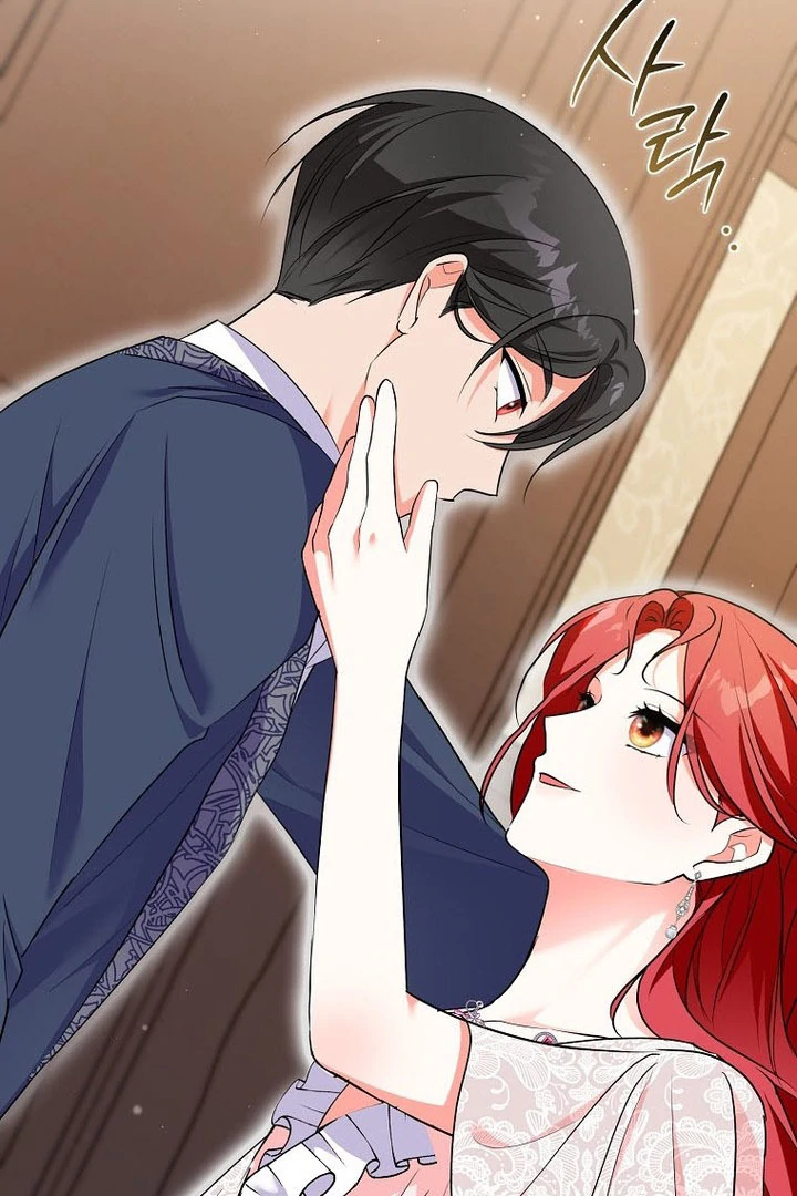 I Became The Male Leads’ Target Chapter 16 484 ch 16 117