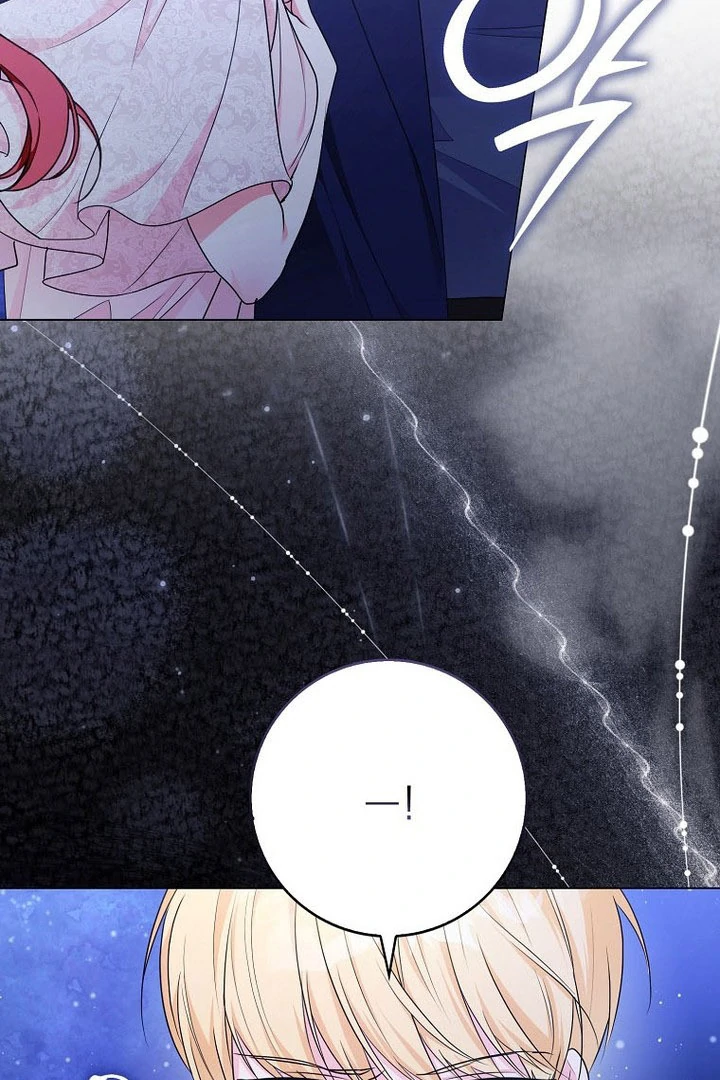 I Became The Male Leads’ Target Chapter 16 390 ch 16 23