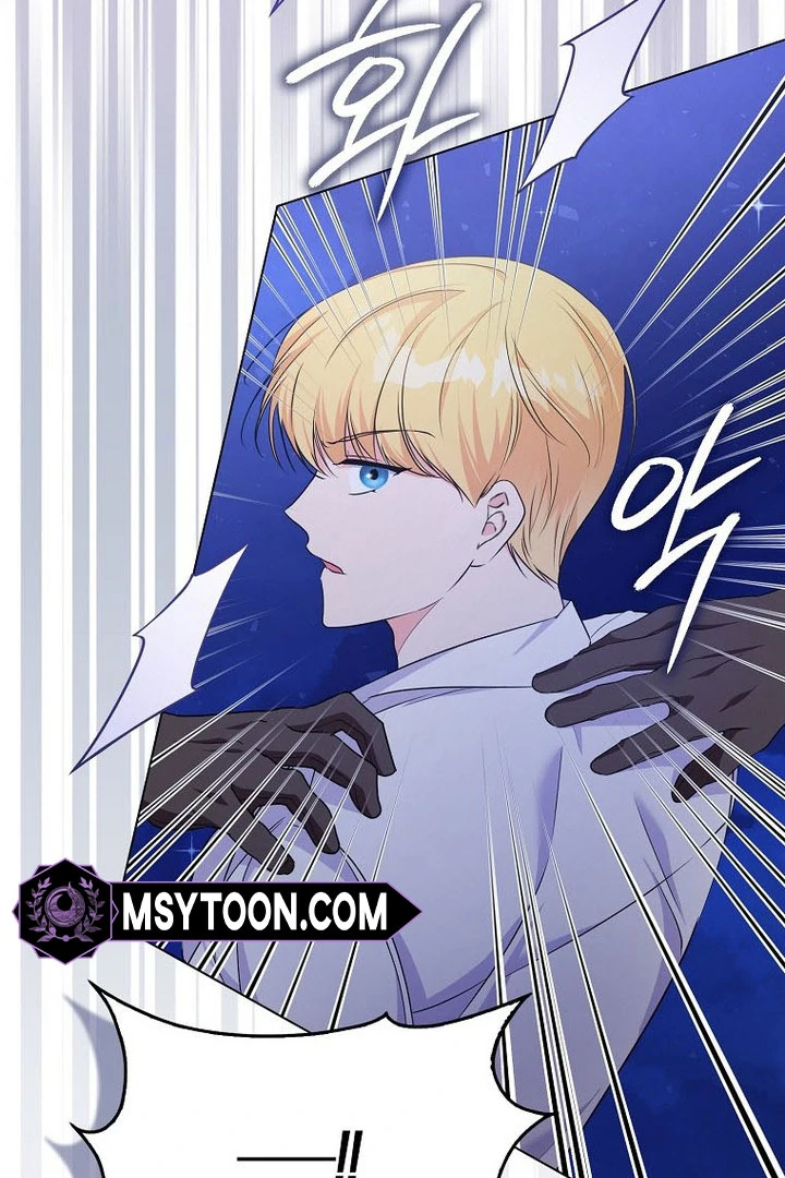 I Became The Male Leads’ Target Chapter 16 398 ch 16 31