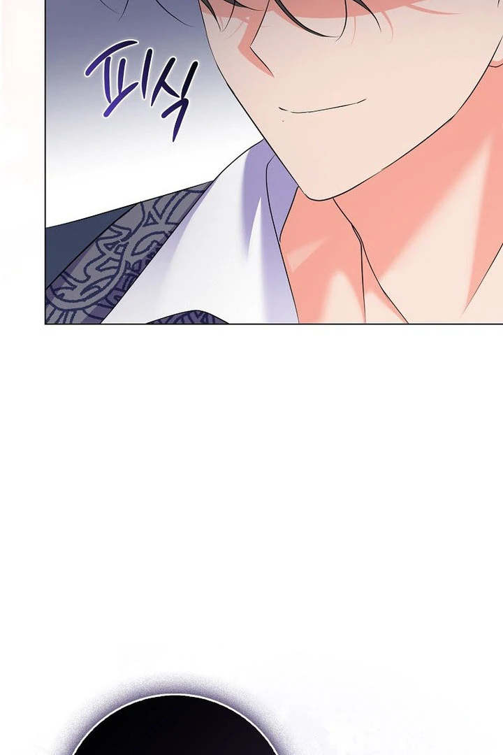 I Became The Male Leads’ Target Chapter 16 448 ch 16 81