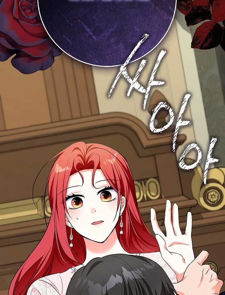 I Became The Male Leads’ Target Chapter 19 553 ch 19 132