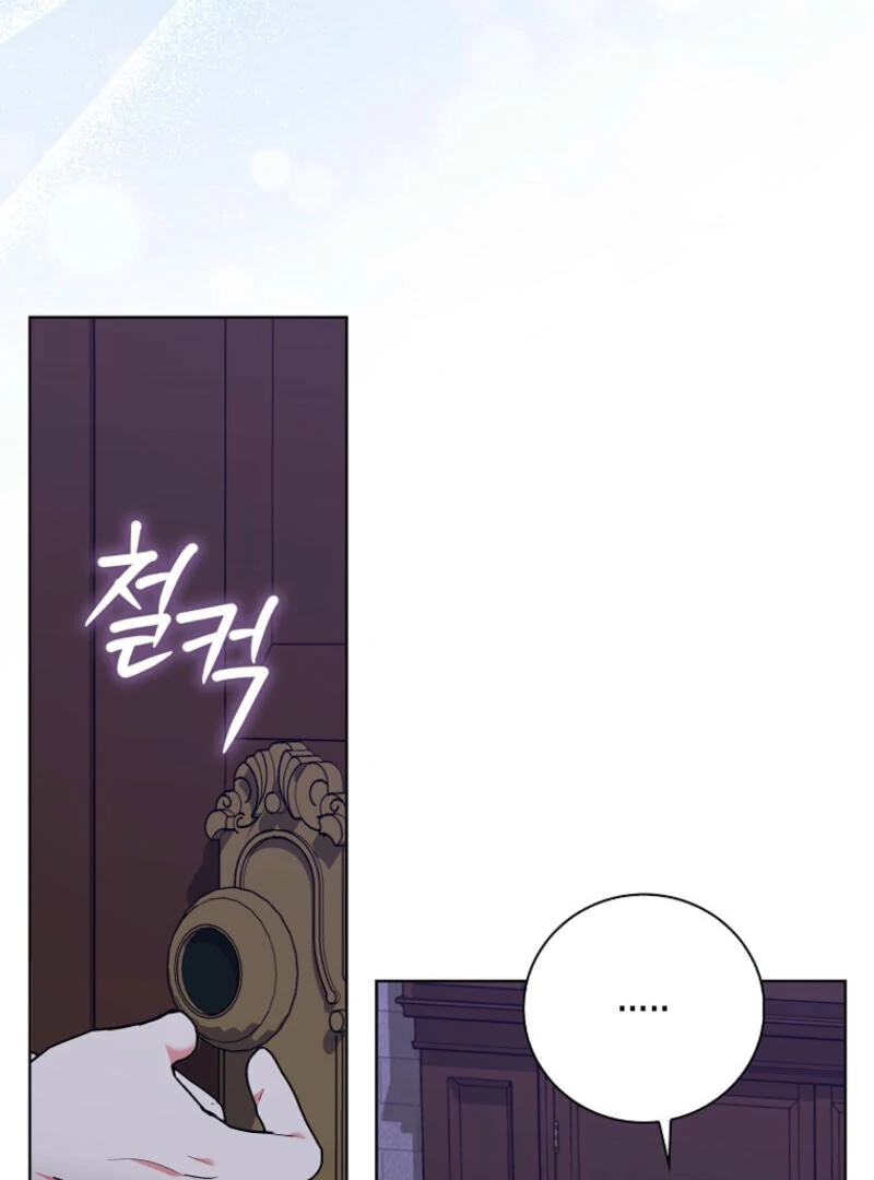 I Became The Male Leads’ Target Chapter 2 381 ch 2 2