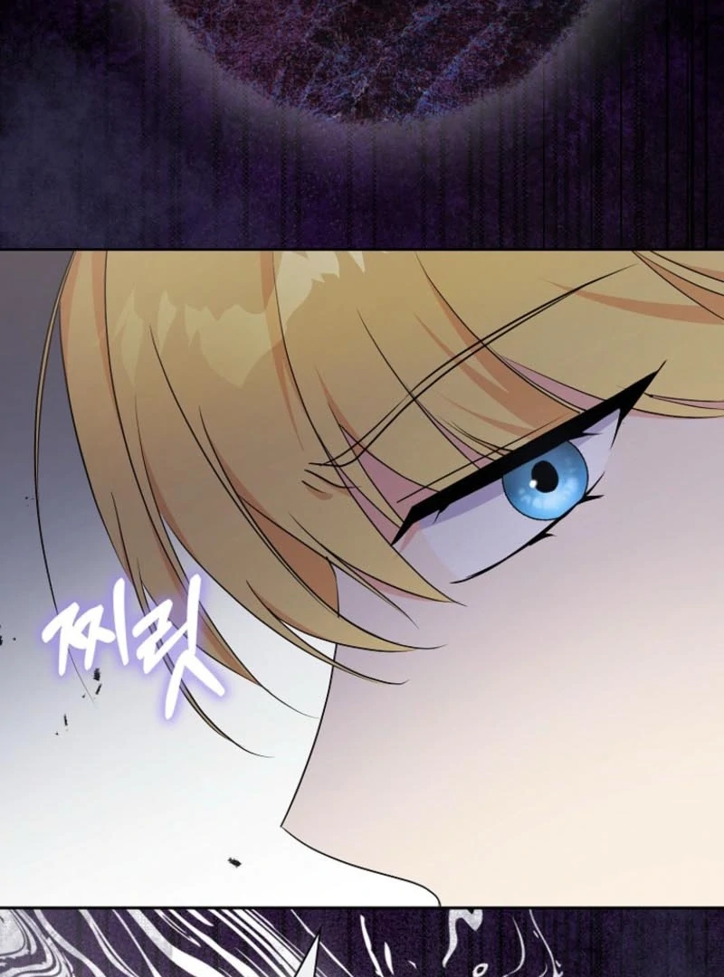 I Became The Male Leads’ Target Chapter 22 525 ch 22 104