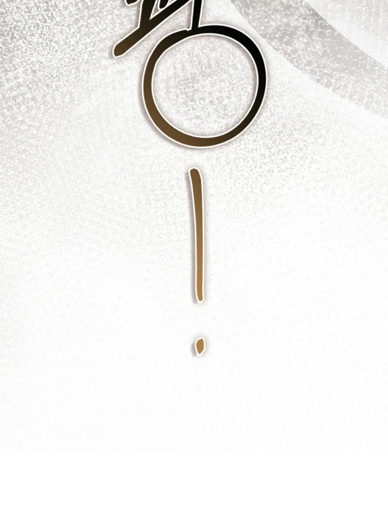 I Became The Male Leads’ Target Chapter 22 489 ch 22 68