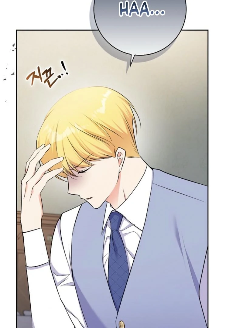 I Became The Male Leads’ Target Chapter 22 501 ch 22 80