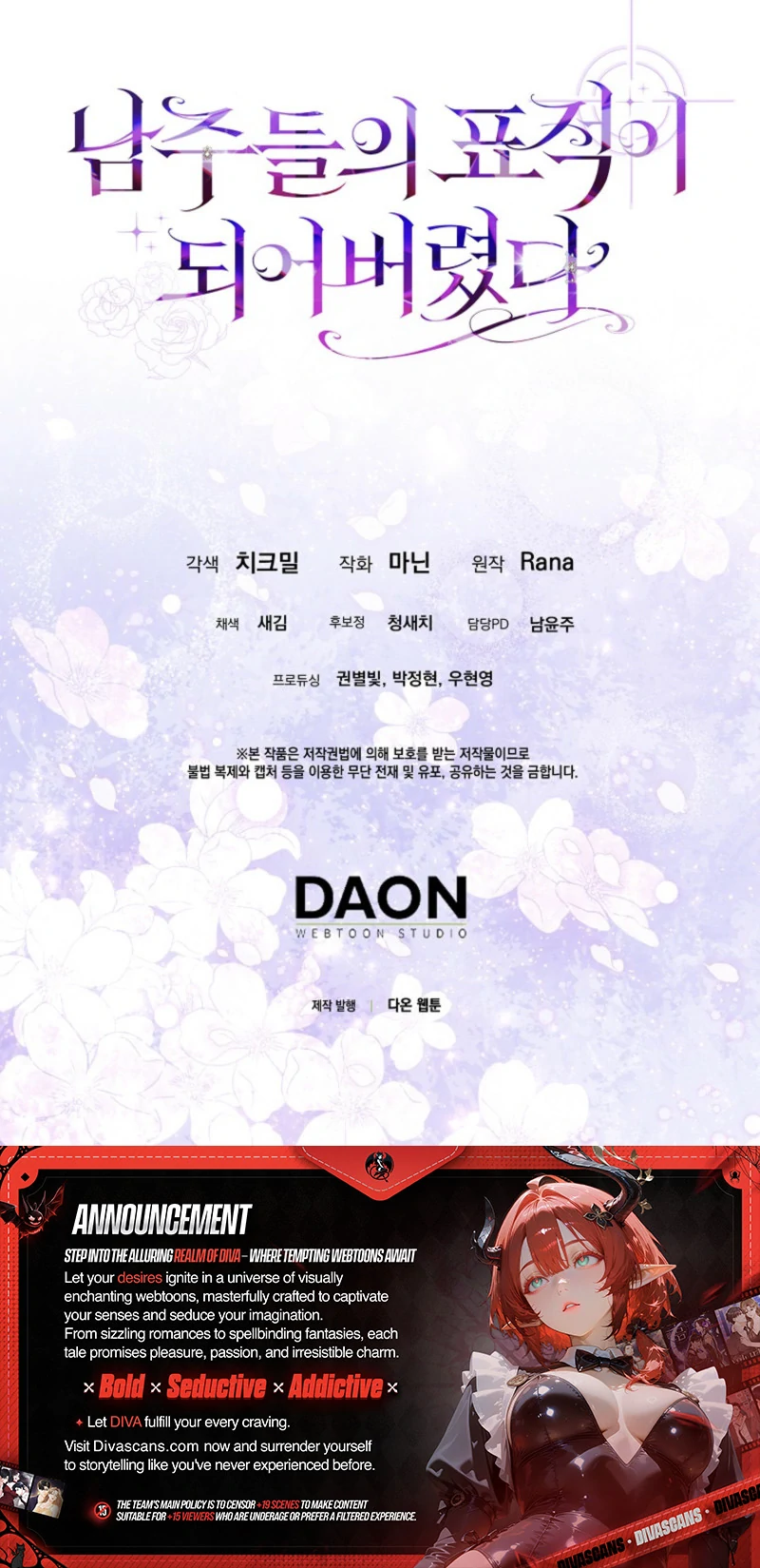 I Became The Male Leads’ Target Chapter 23 603 ch 23 149