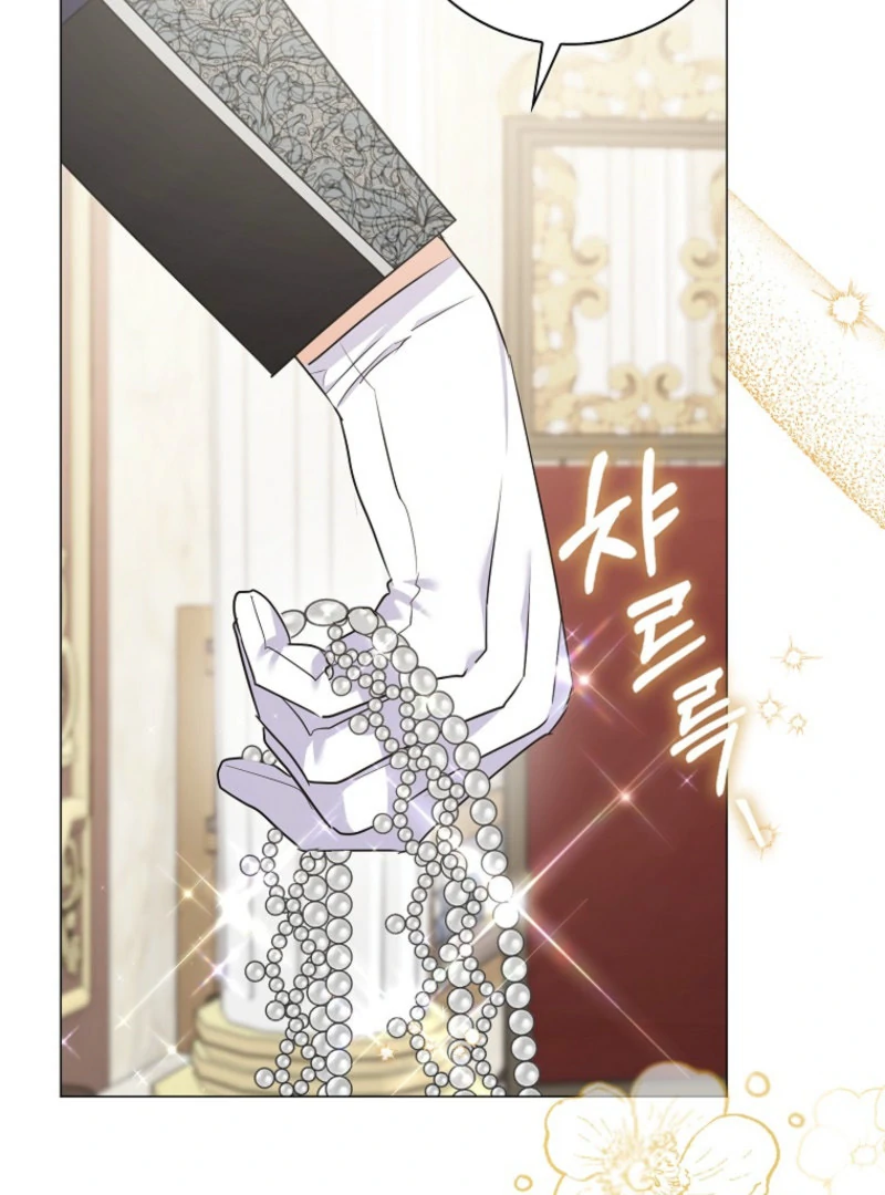 I Became The Male Leads’ Target Chapter 23 504 ch 23 50