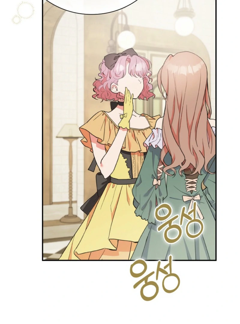 I Became The Male Leads’ Target Chapter 23 461 ch 23 7