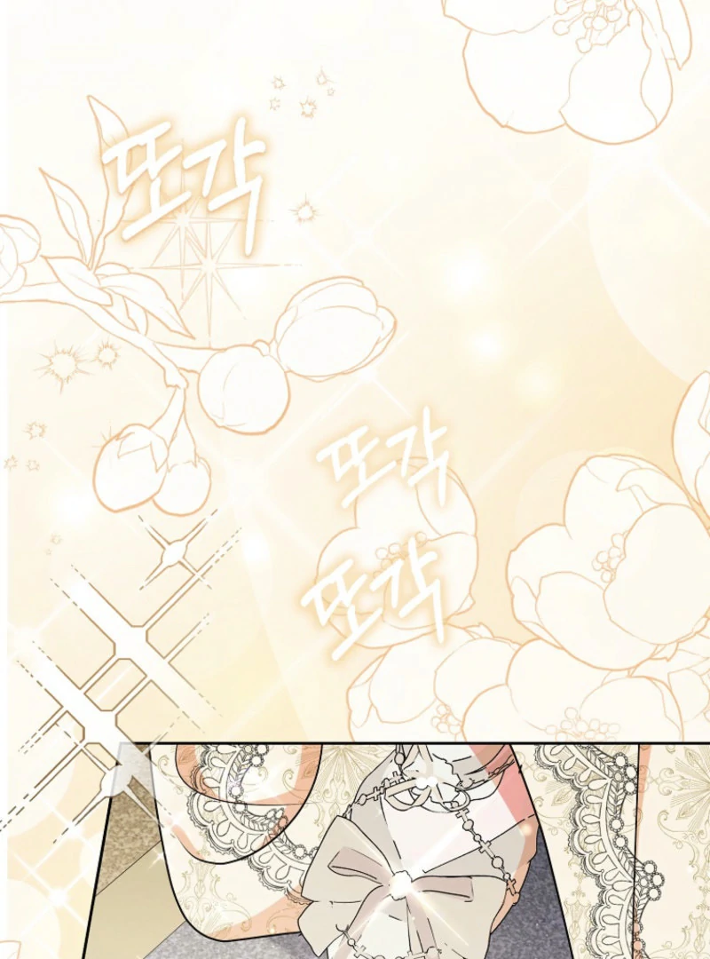 I Became The Male Leads’ Target Chapter 23 545 ch 23 91