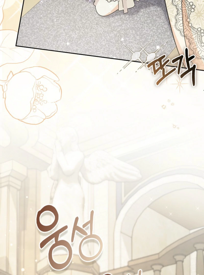 I Became The Male Leads’ Target Chapter 23 546 ch 23 92