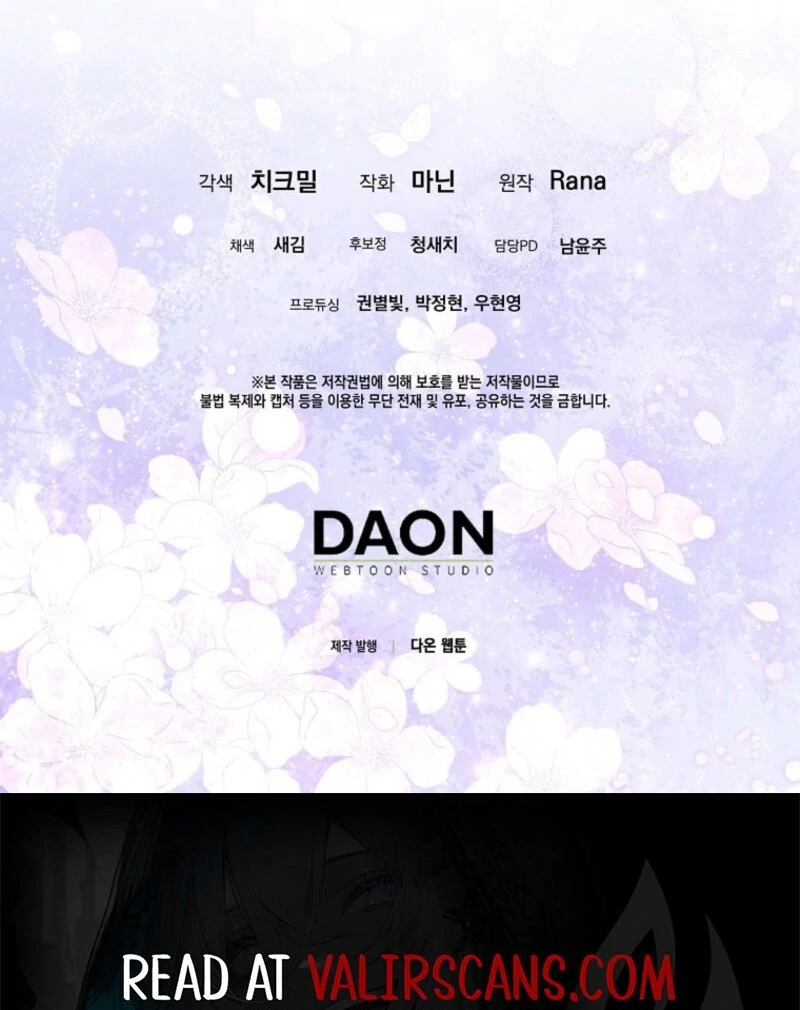 I Became The Male Leads’ Target Chapter 32 562 138