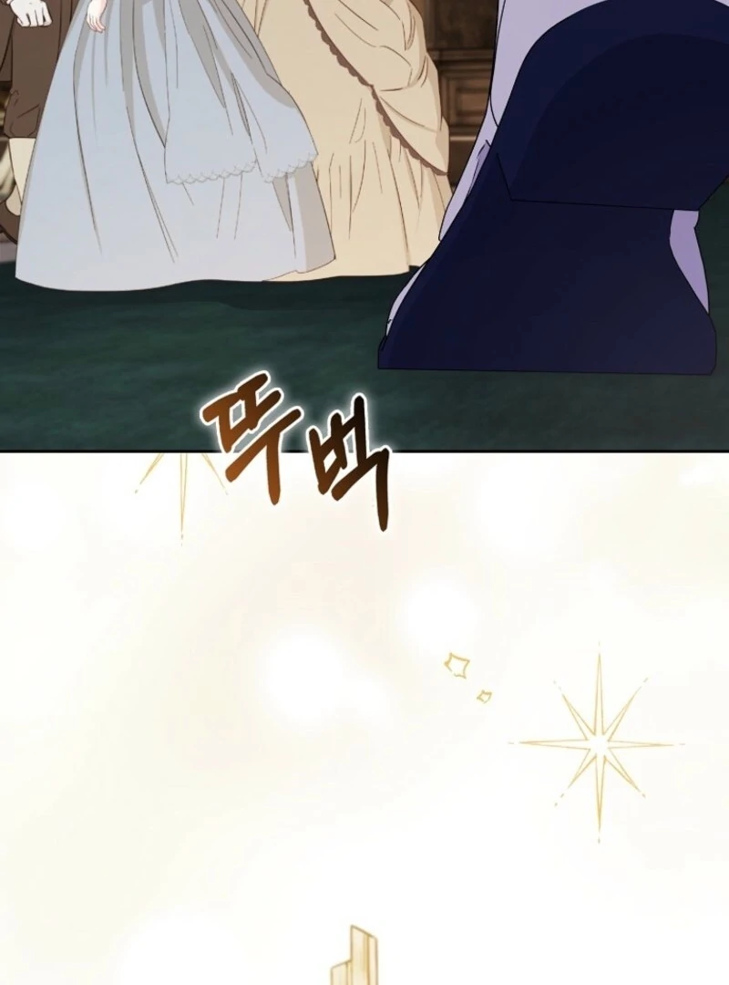 I Became The Male Leads’ Target Chapter 34 517 102