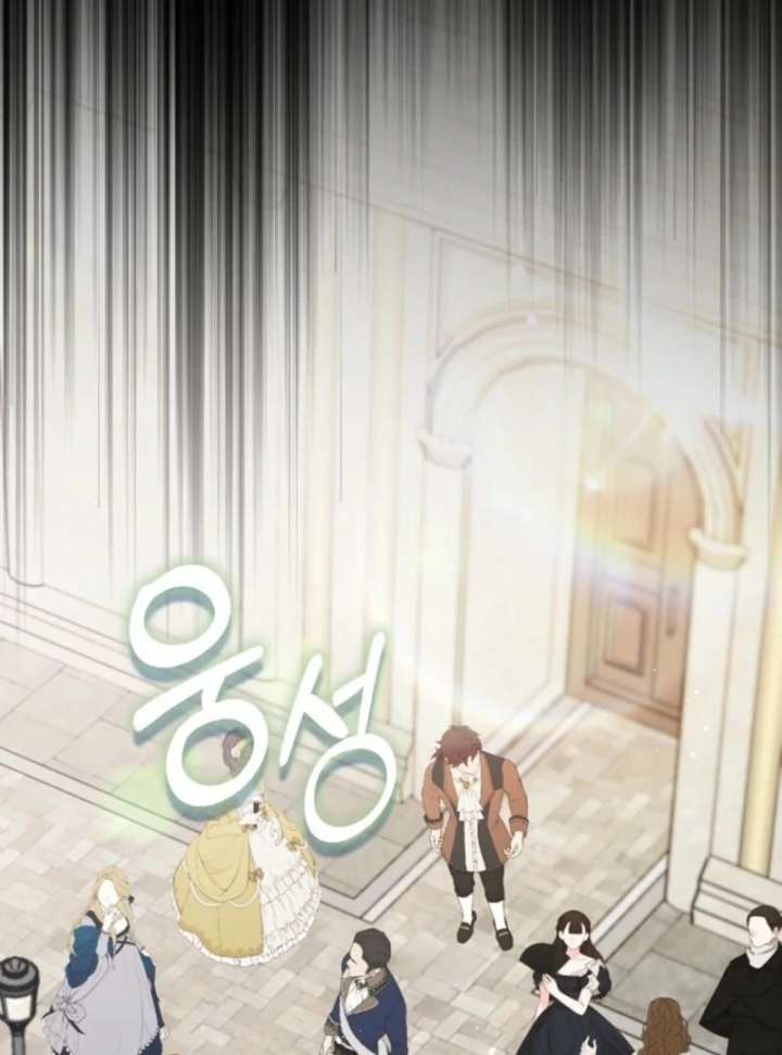 I Became The Male Leads’ Target Chapter 41 491 046