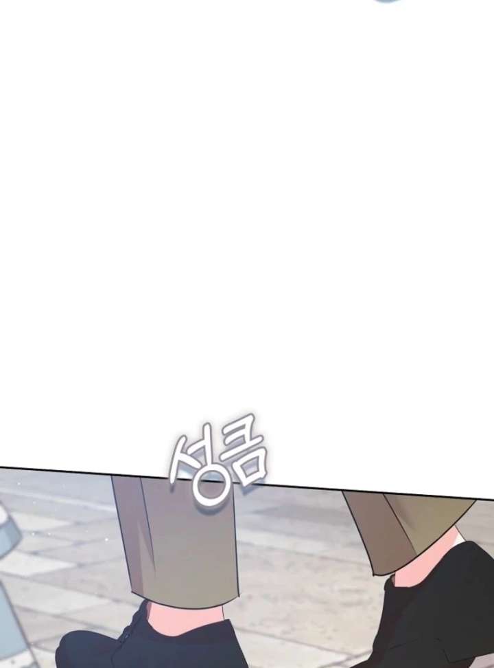 I Became The Male Leads’ Target Chapter 41 493 048