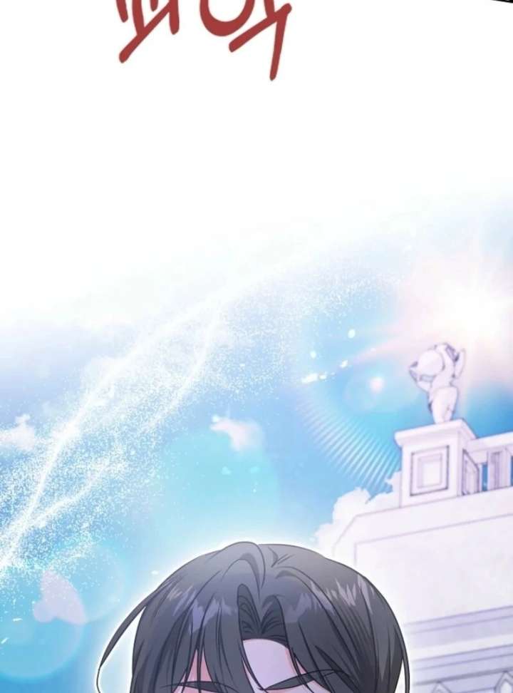 I Became The Male Leads’ Target Chapter 41 498 053