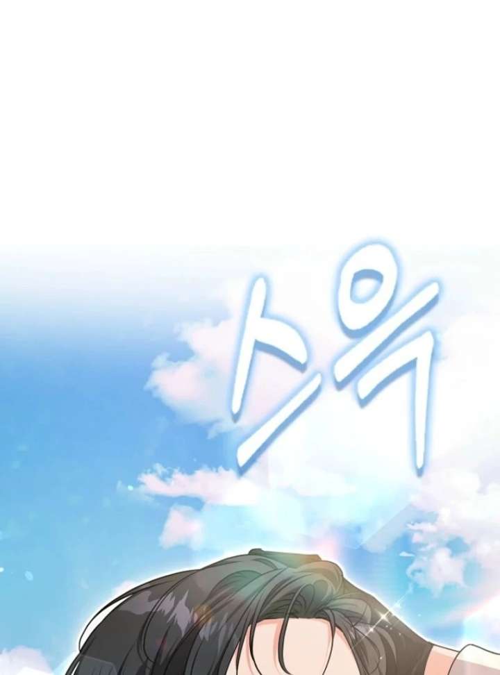 I Became The Male Leads’ Target Chapter 41 504 059