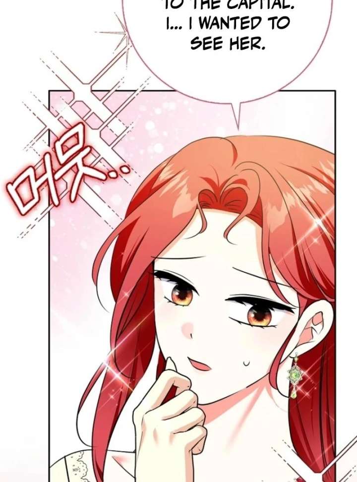 I Became The Male Leads’ Target Chapter 41 520 075