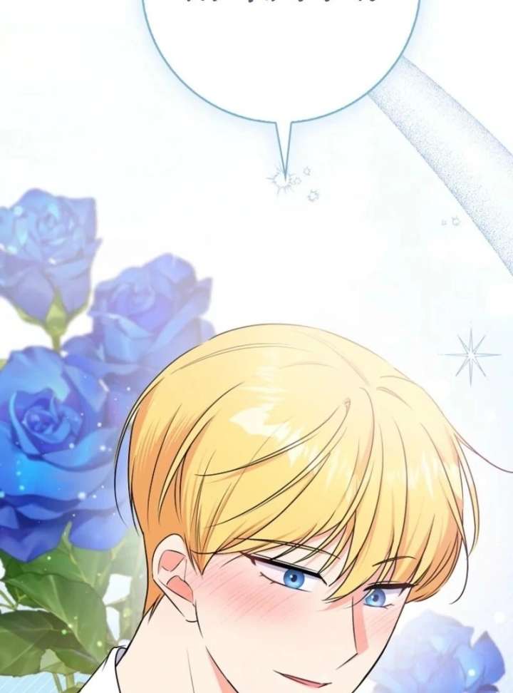 I Became The Male Leads’ Target Chapter 41 560 115