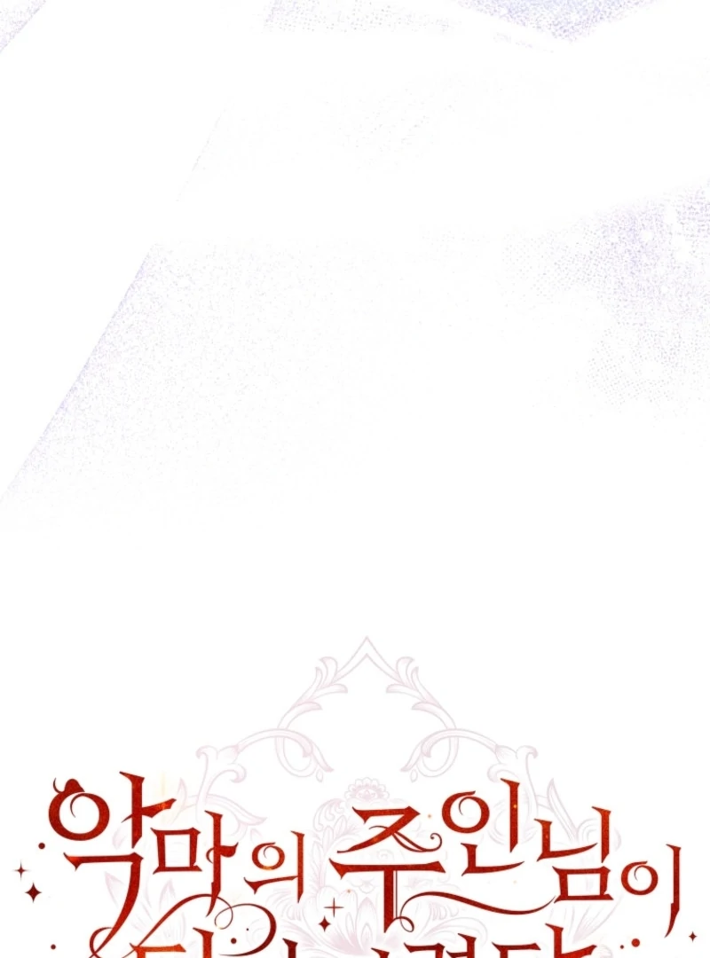 I Became the Master of the Devil Chapter 67 407 ch 67 37