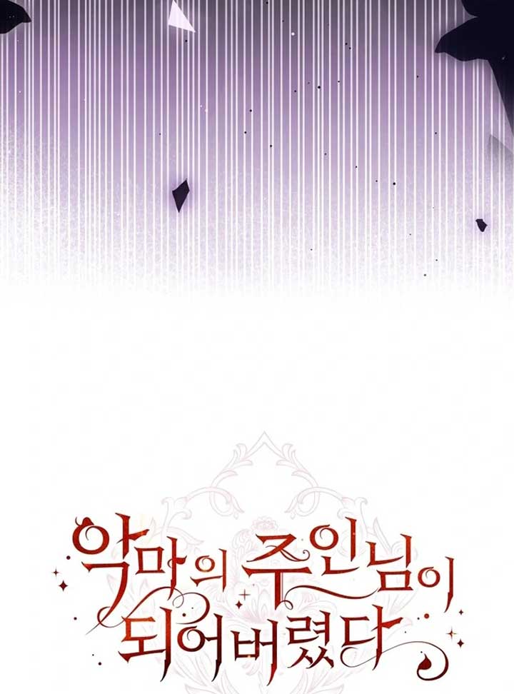 I Became the Master of the Devil Chapter 68 505 ch 68 123