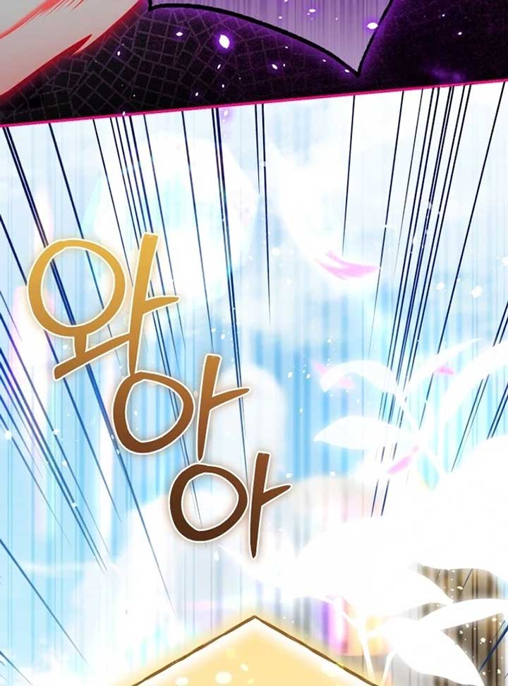 I Became the Master of the Devil Chapter 68 475 ch 68 93