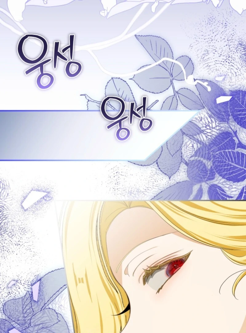 I Became the Master of the Devil Chapter 69 421 078