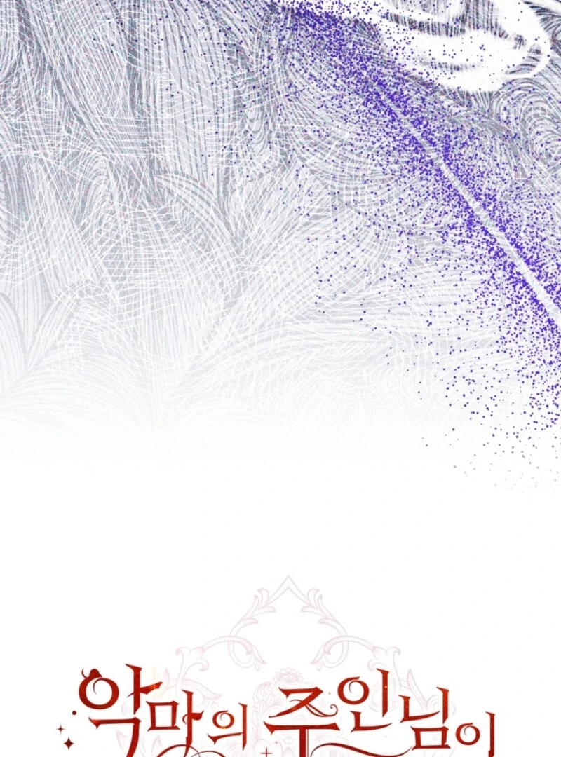 I Became the Master of the Devil Chapter 69 453 110