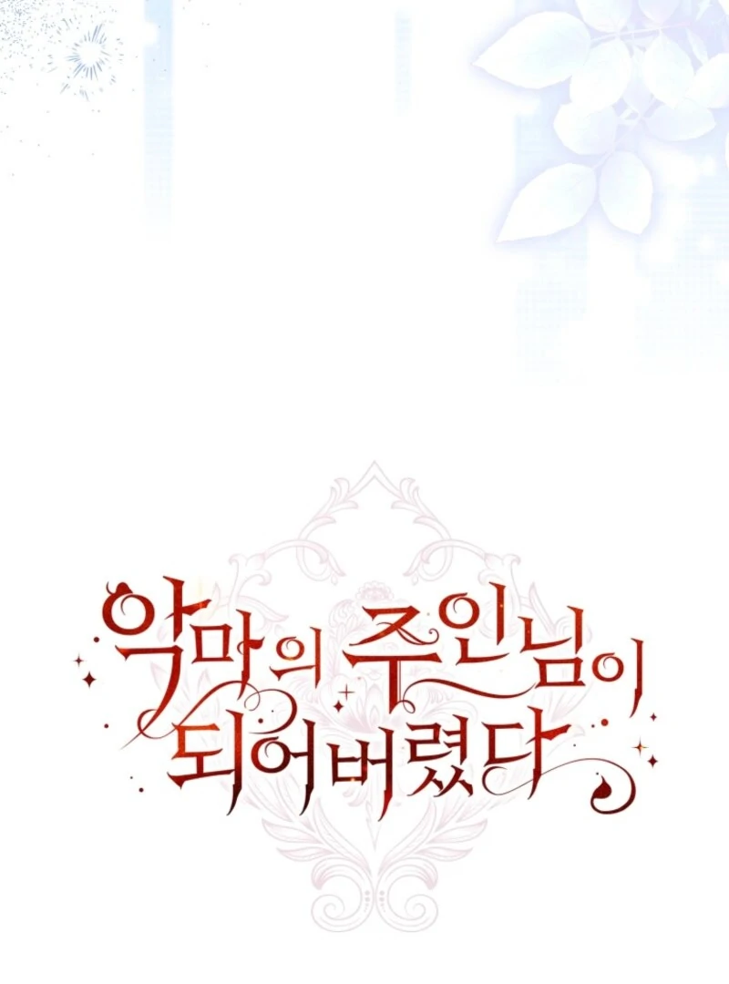 I Became the Master of the Devil Chapter 71 461 112