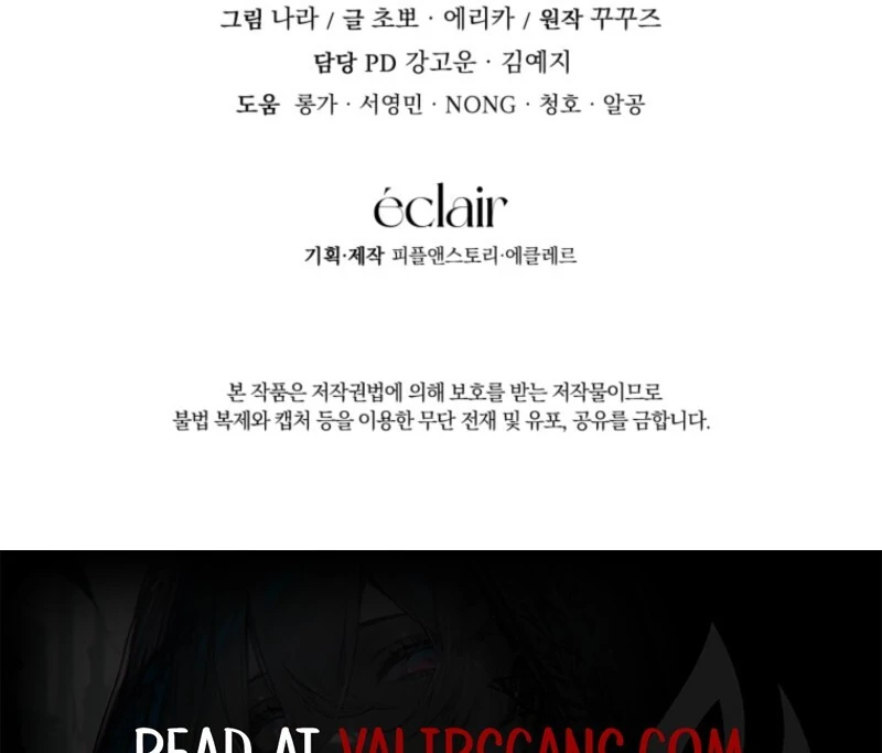 I Became the Master of the Devil Chapter 71 462 113