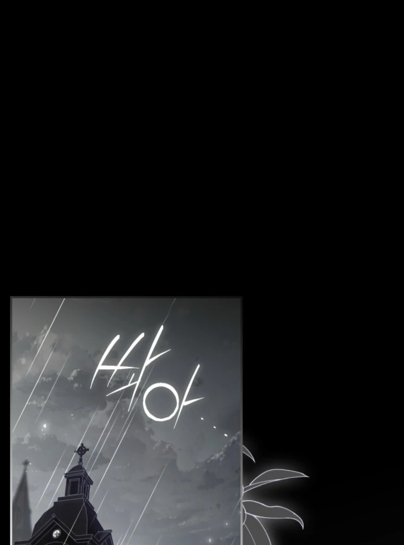 I Became the Master of the Devil Chapter 75 352 003