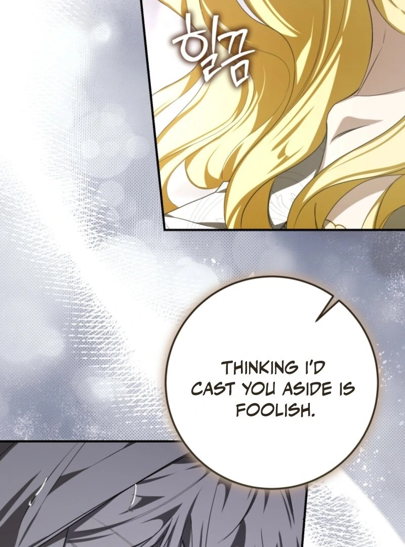 I Became the Master of the Devil Chapter 75 372 023