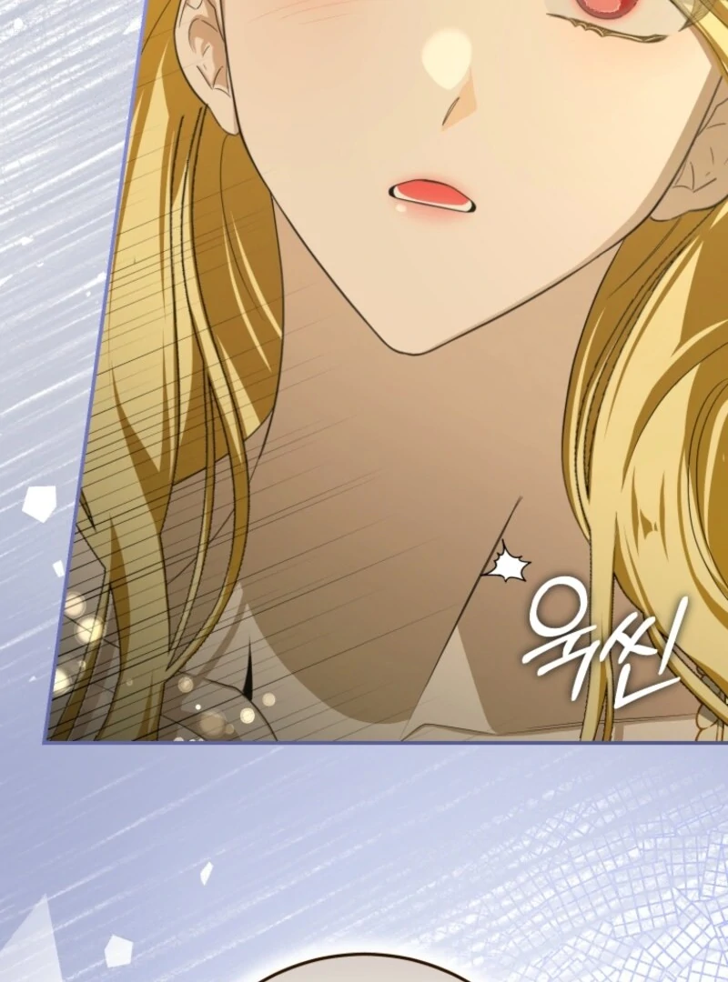 I Became the Master of the Devil Chapter 75 378 029